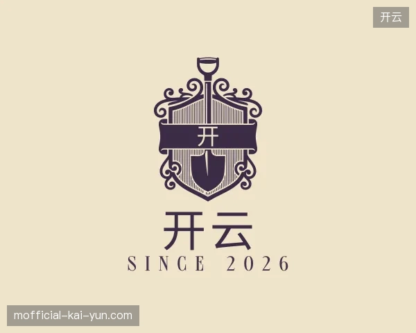 走进开云官网